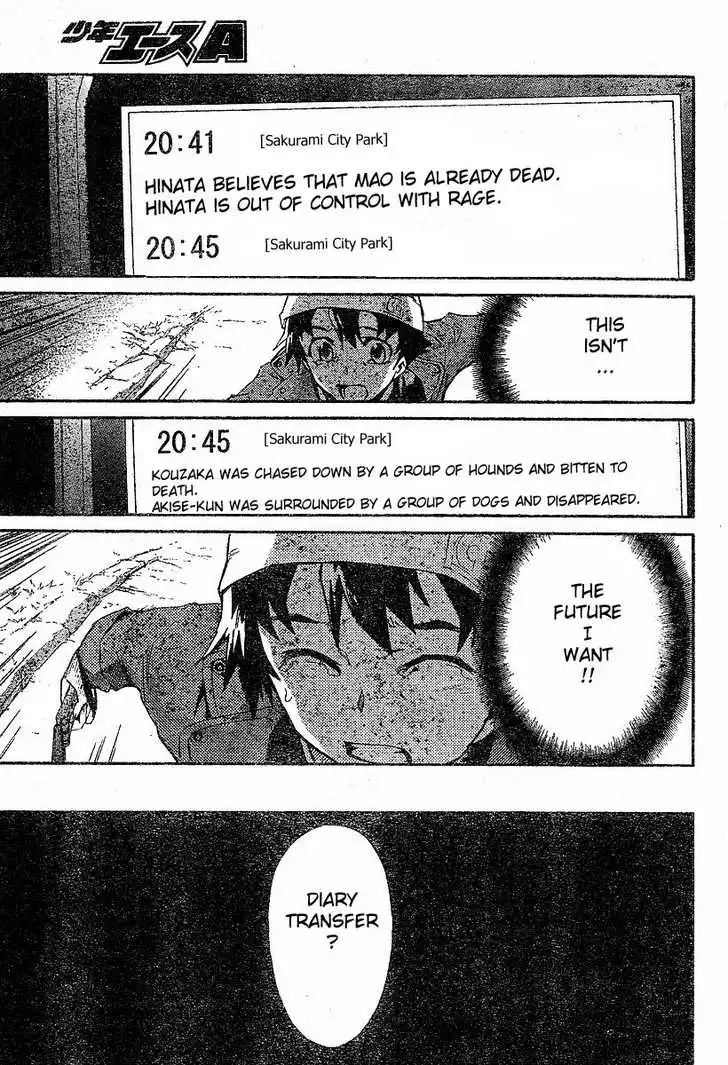 Mirai Nikki Chapter 17 31